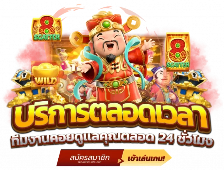แทง บา คา ร่า
