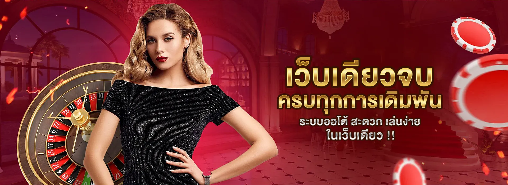 baccarat 99