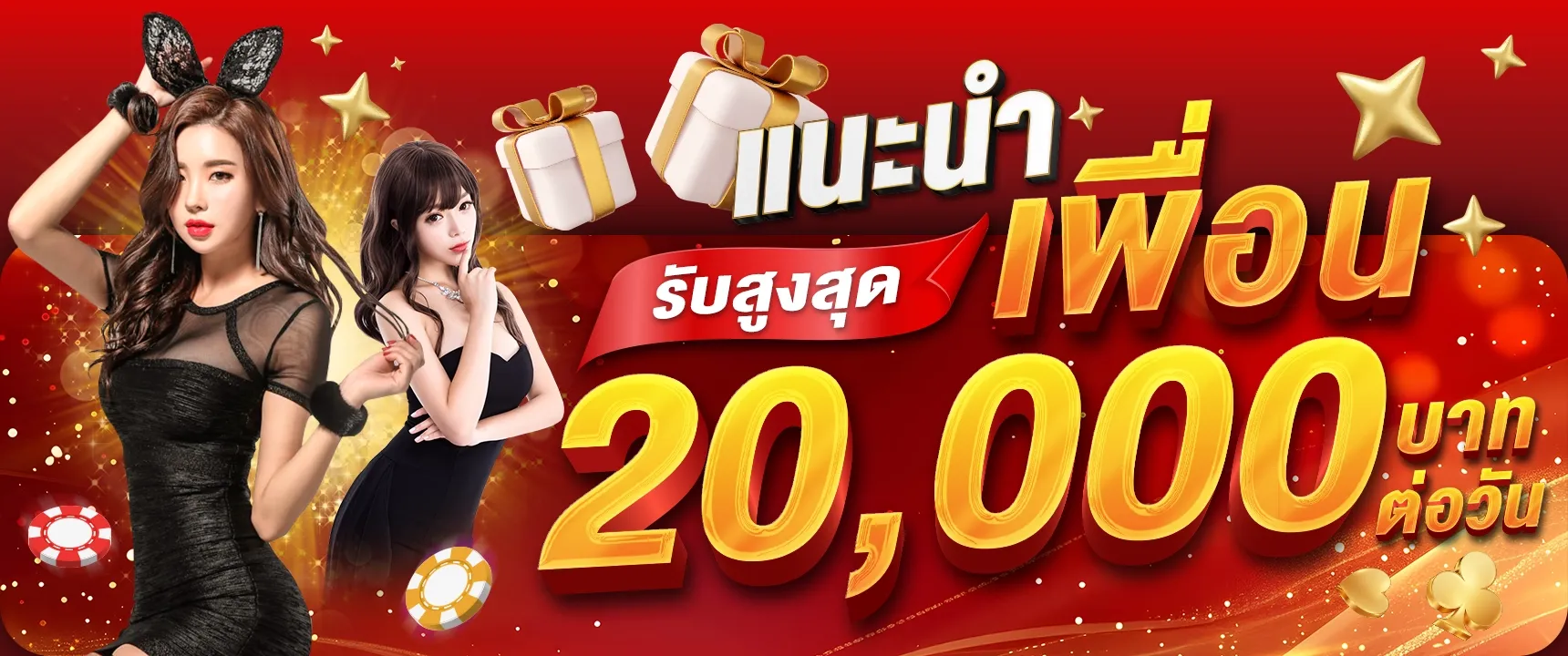 บา คารา 99